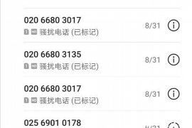 云南如何避免债务纠纷？专业追讨公司教您应对之策